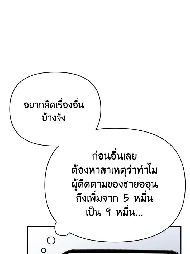 หน้า 97