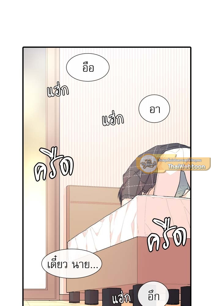 หน้า 68