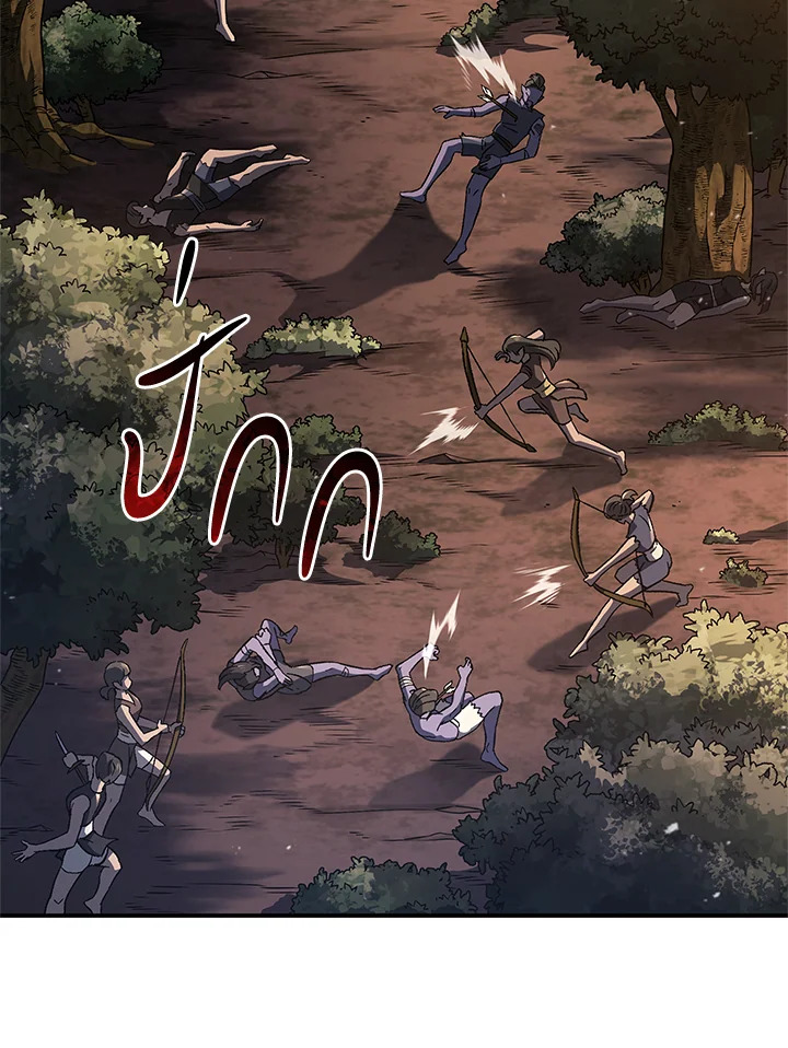 การกลับมาของหมาล่าเนื้อตระกูลดาบเลือดเหล็ก ตอนที่ 56 - รูปที่ 2