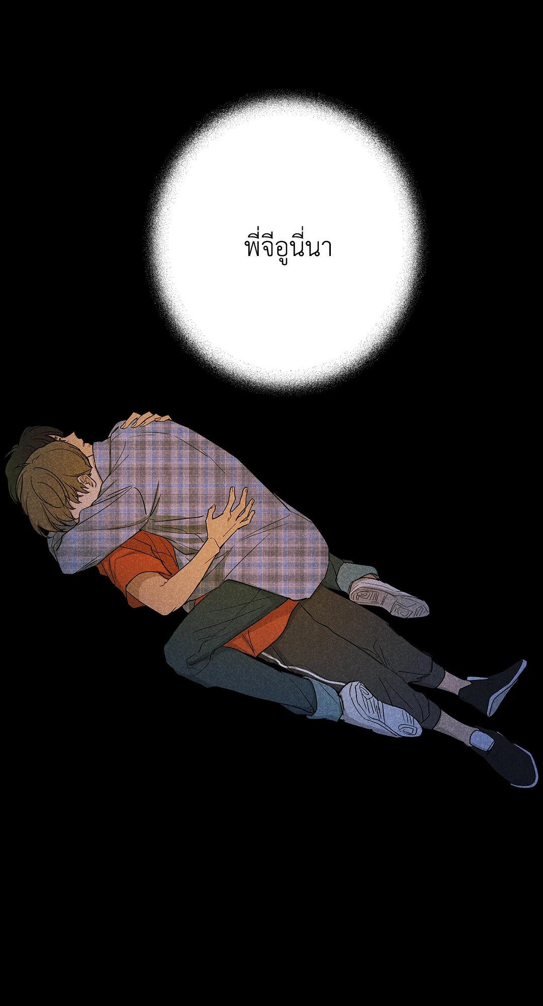 หน้า 46