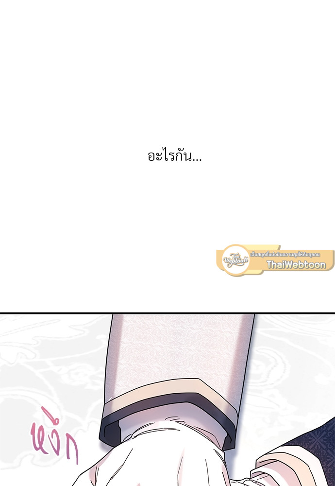 หน้า 117