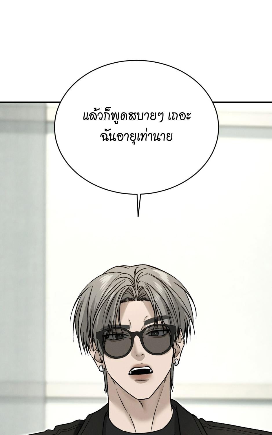 หน้า 109