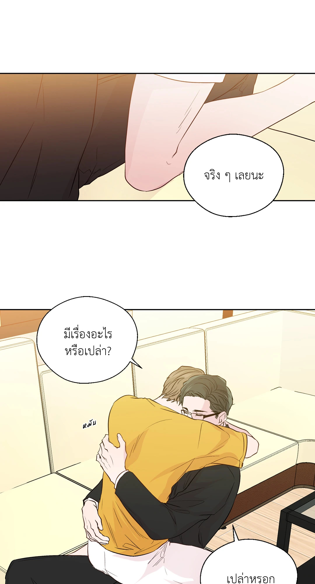 หน้า 49