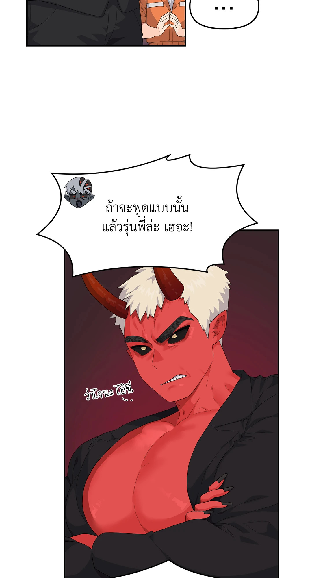หน้า 48