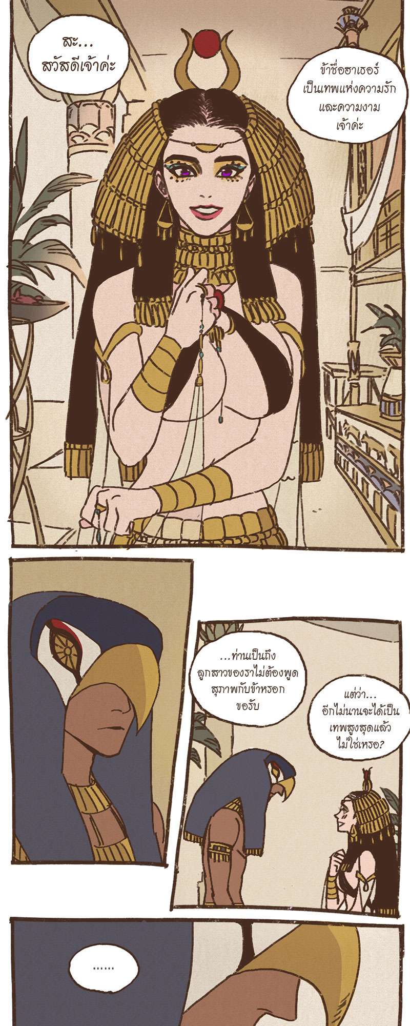 หน้า 9