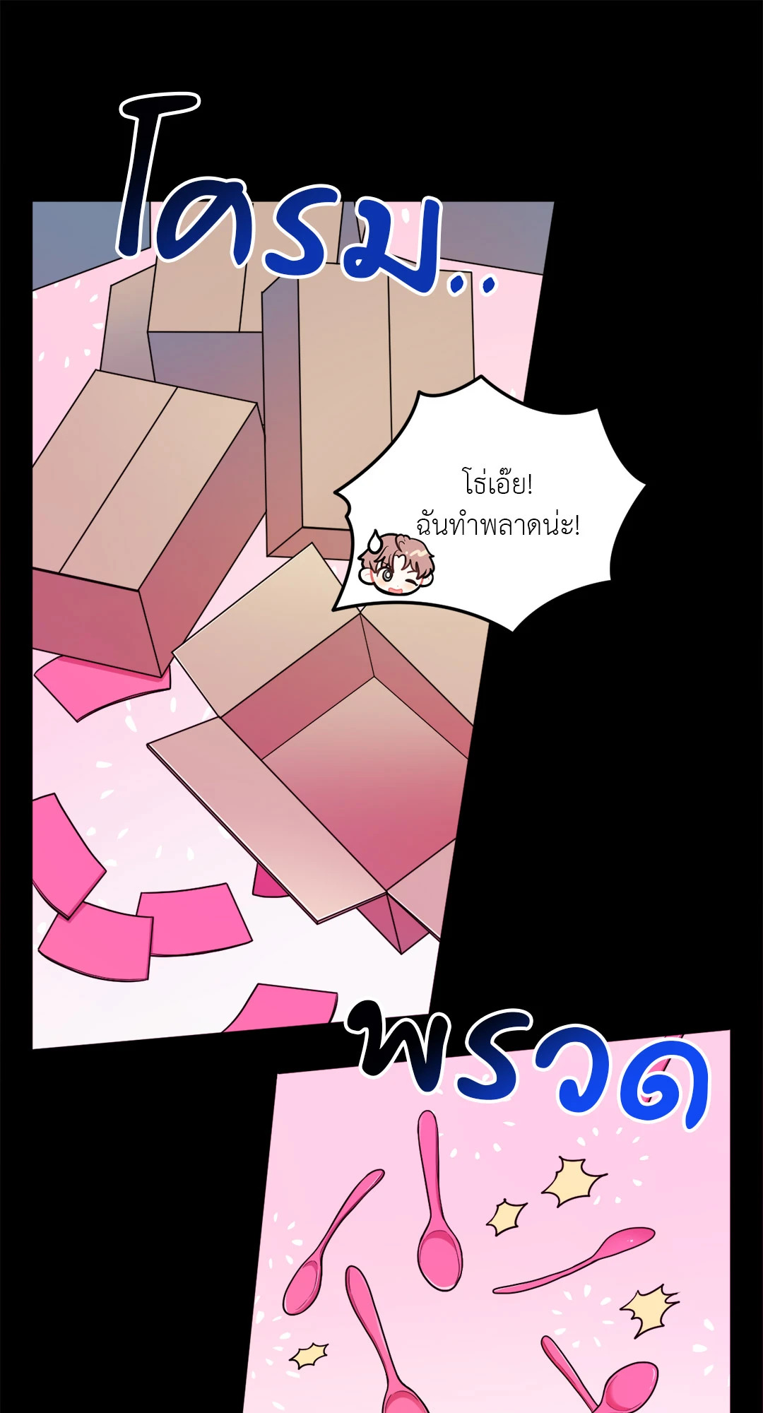 หน้า 35