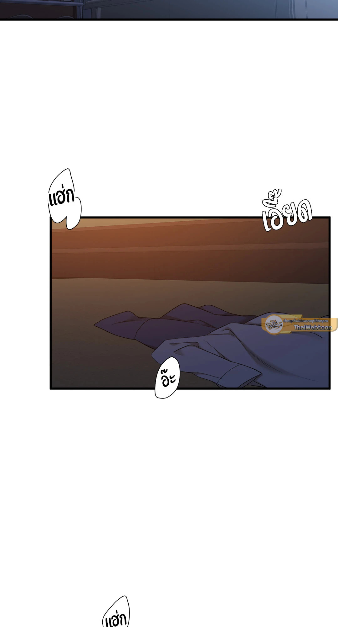 ถิ่นคนเถื่อน | Miscreants And Mayhem ตอนที่ 55 - รูปที่ 2