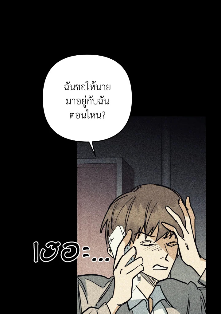 หน้า 91