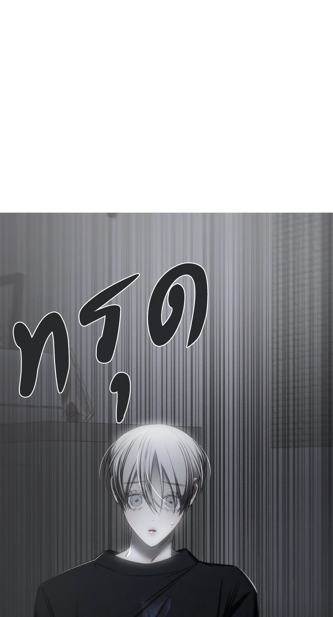 เล่ห์ลวงบ่วงรัก The Abyss, Trapped in the Dark ตอนที่ 10 - รูปที่ 2