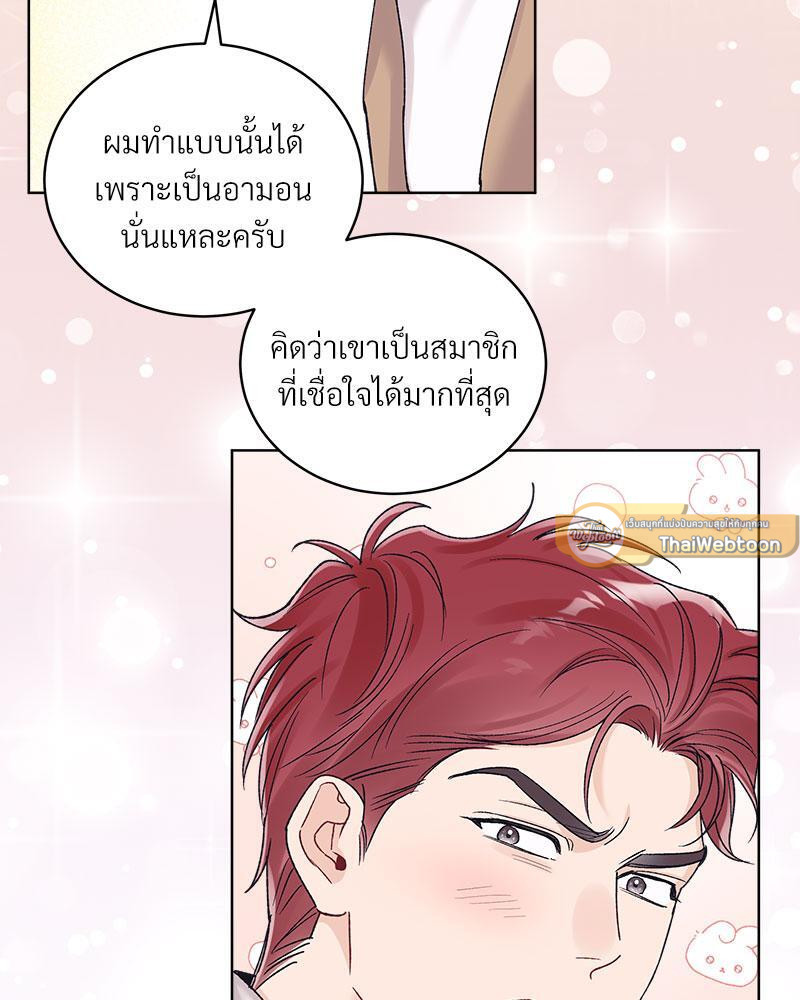 หน้า 71