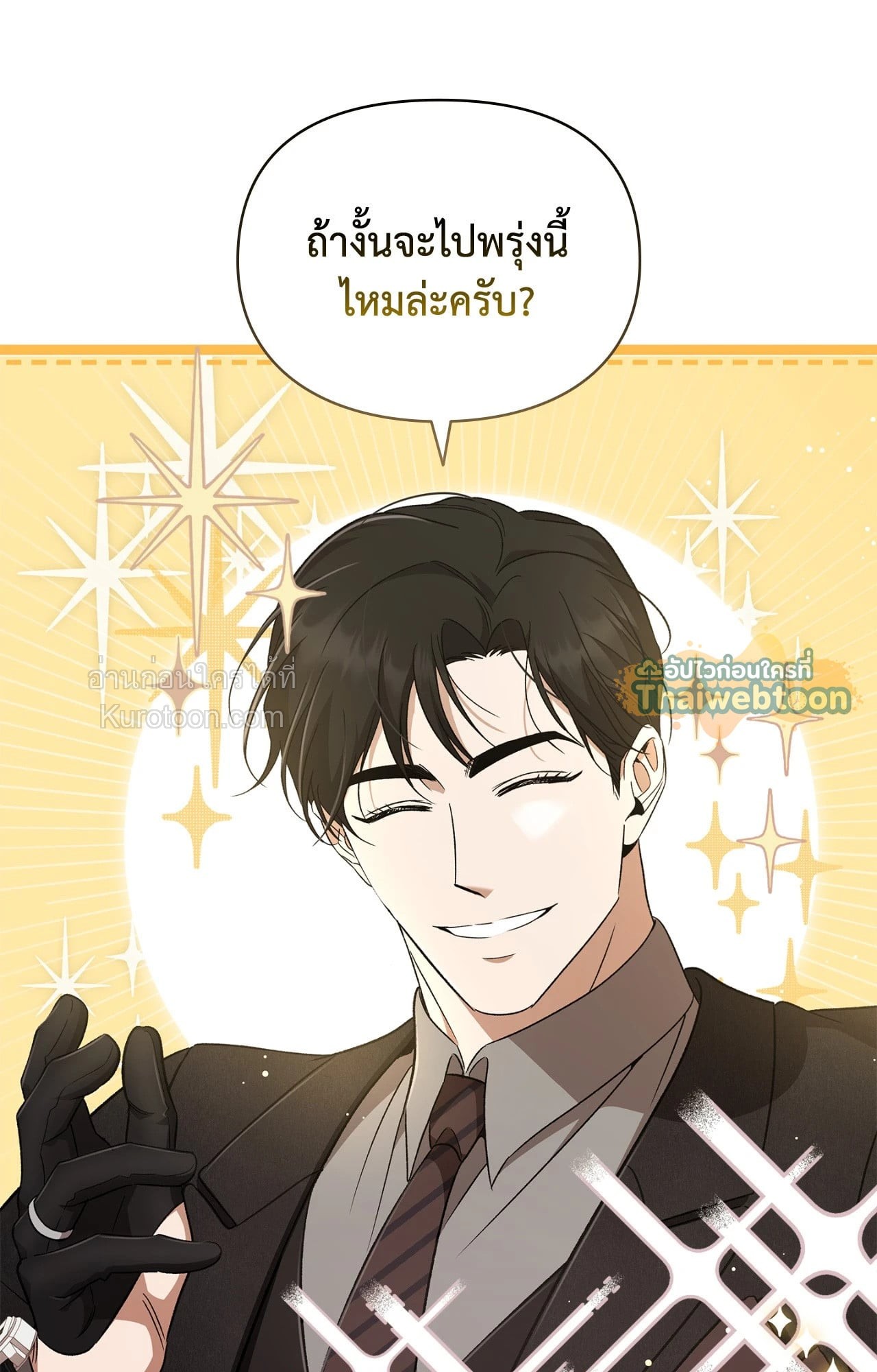 หน้า 113