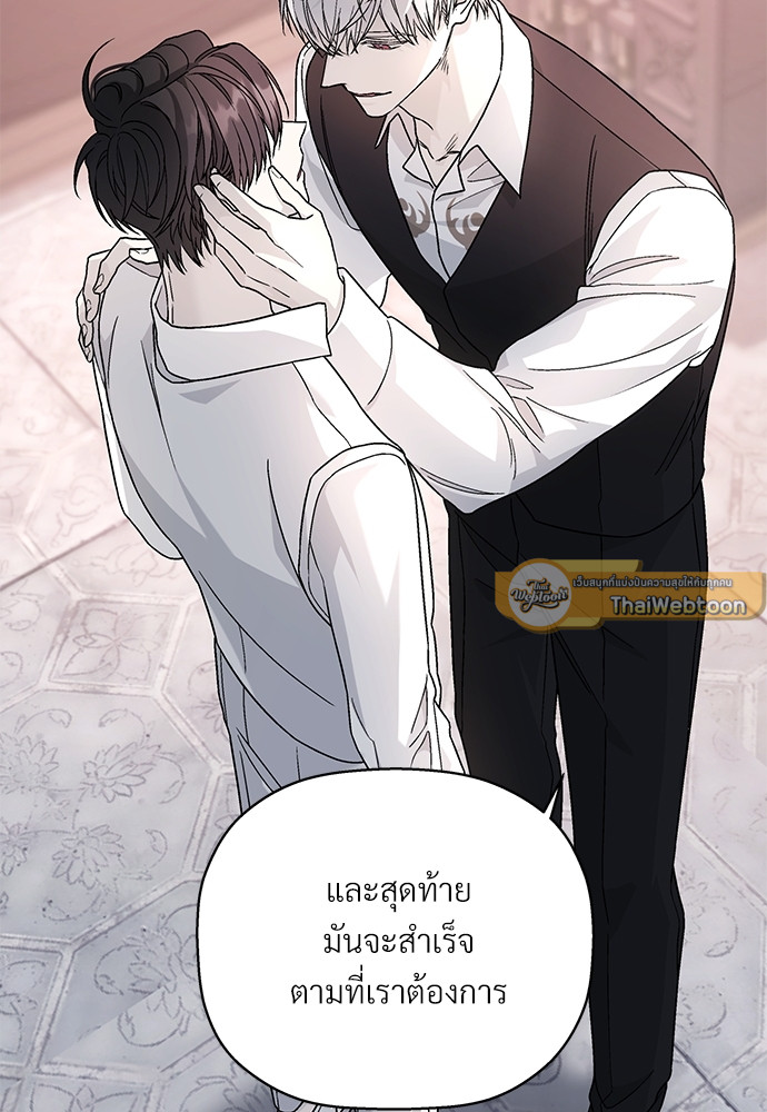 หน้า 81