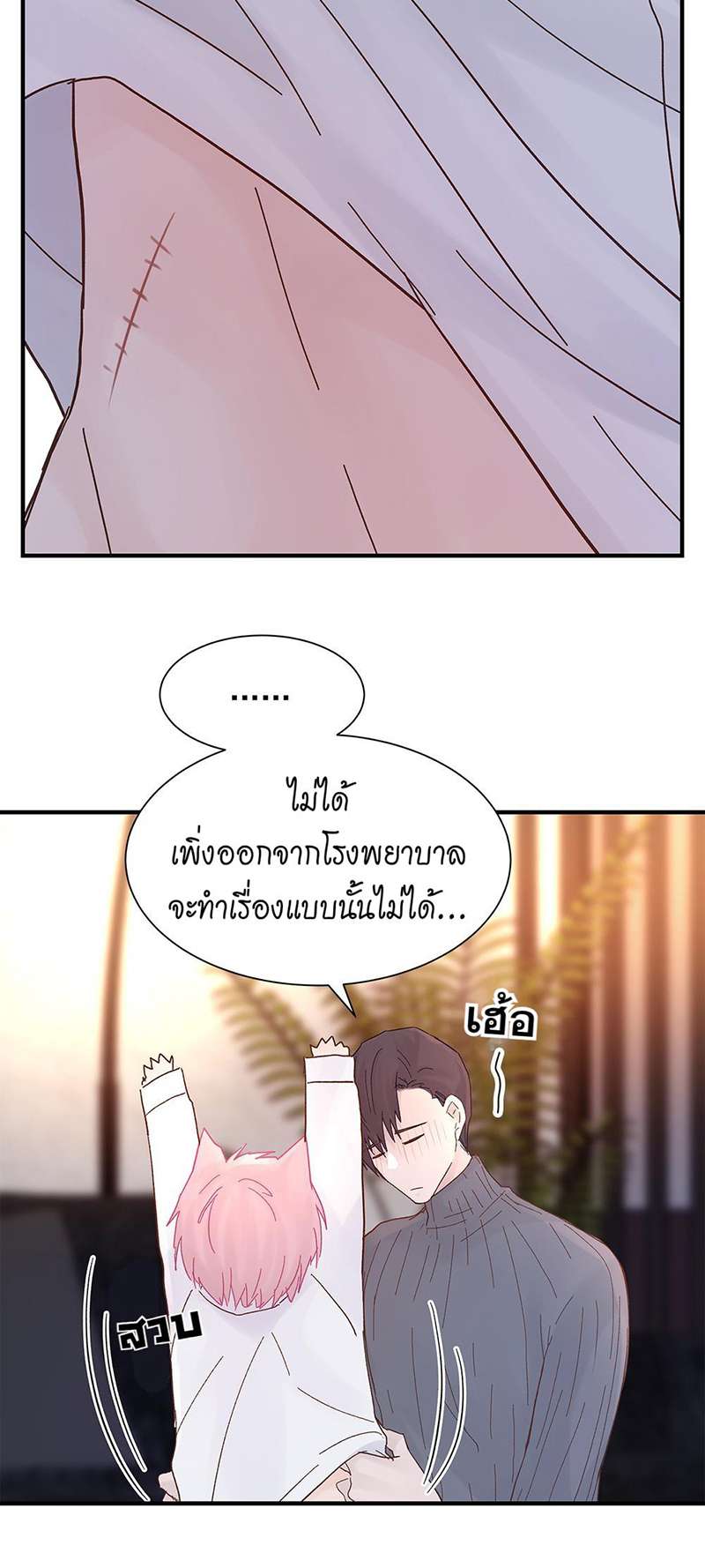 หน้า 22