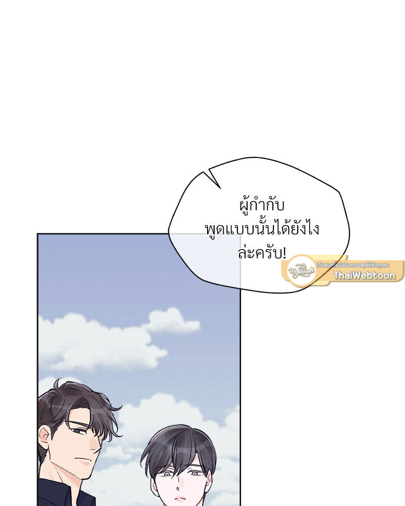 หน้า 97