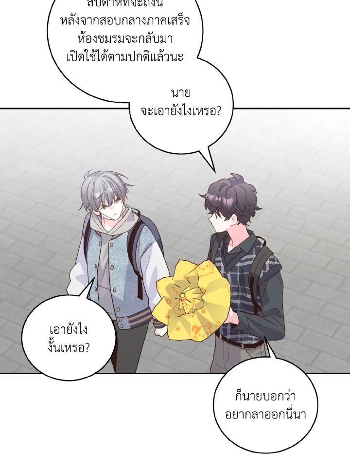 หน้า 65