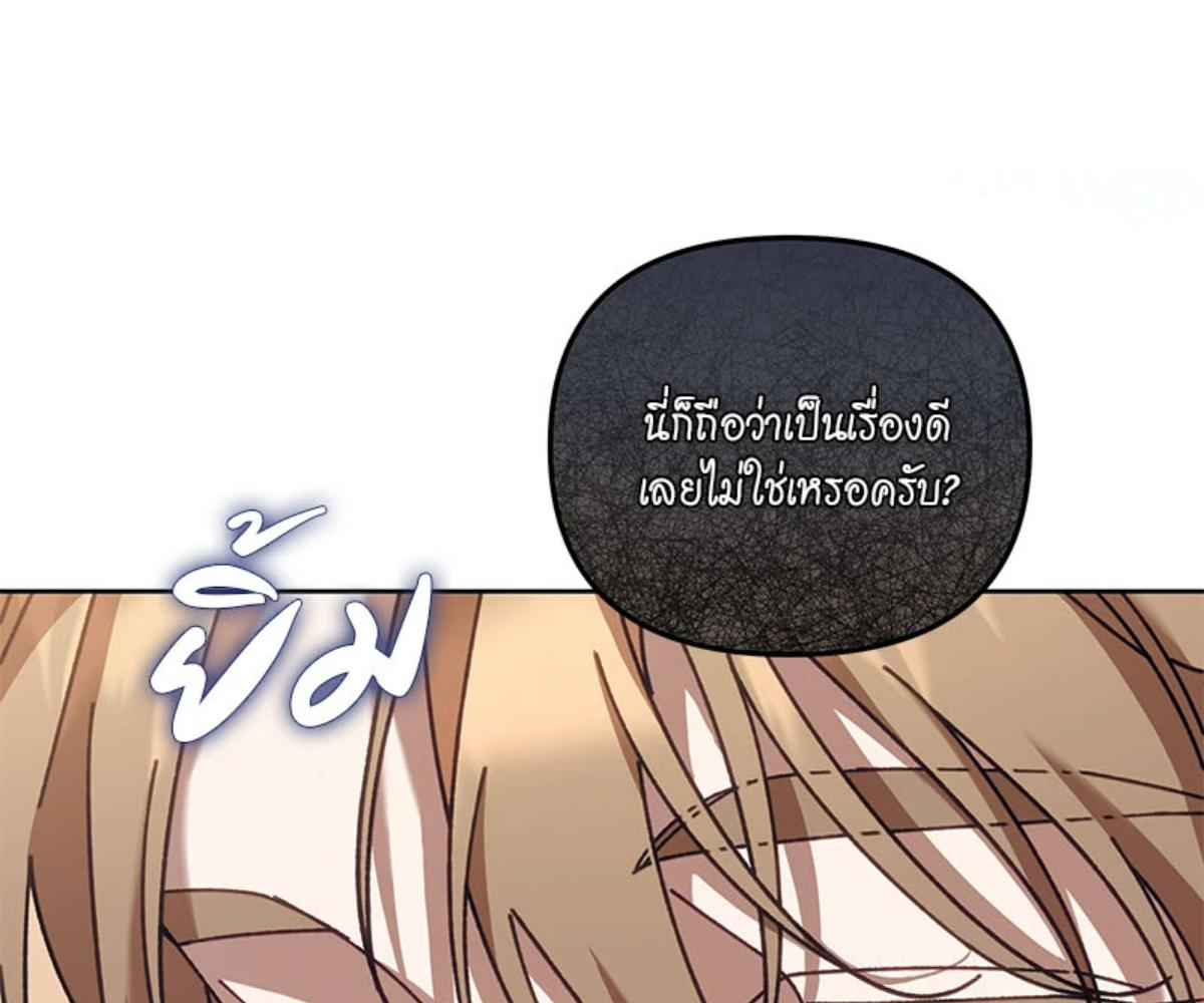 หน้า 122