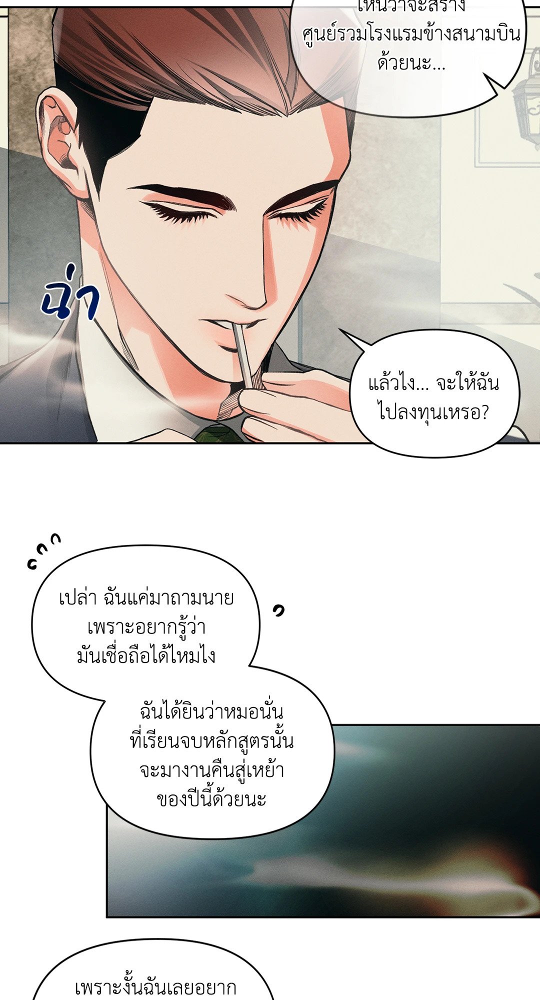 หน้า 27