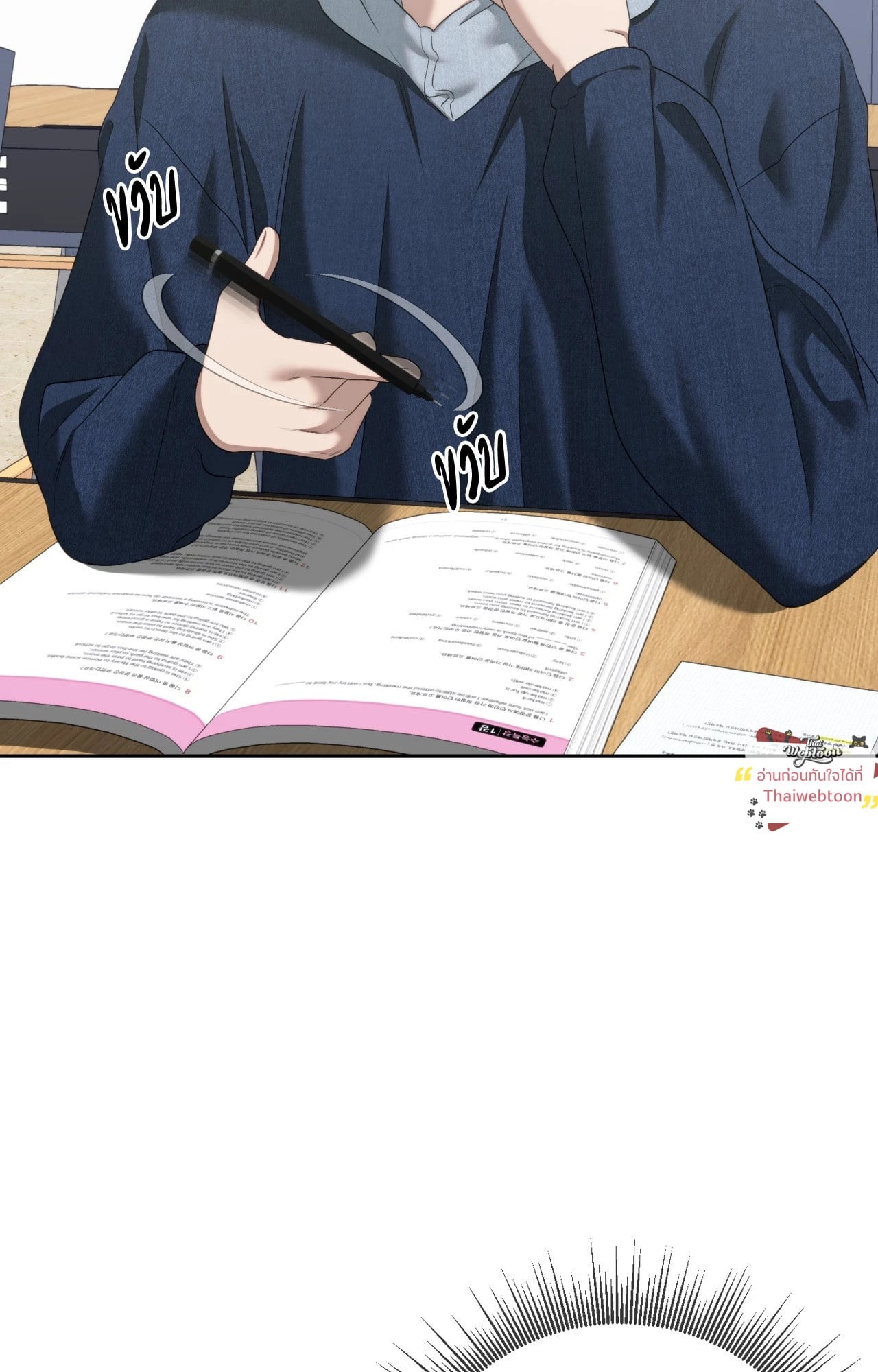 หน้า 24