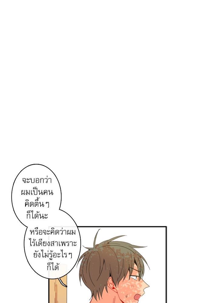 หน้า 70