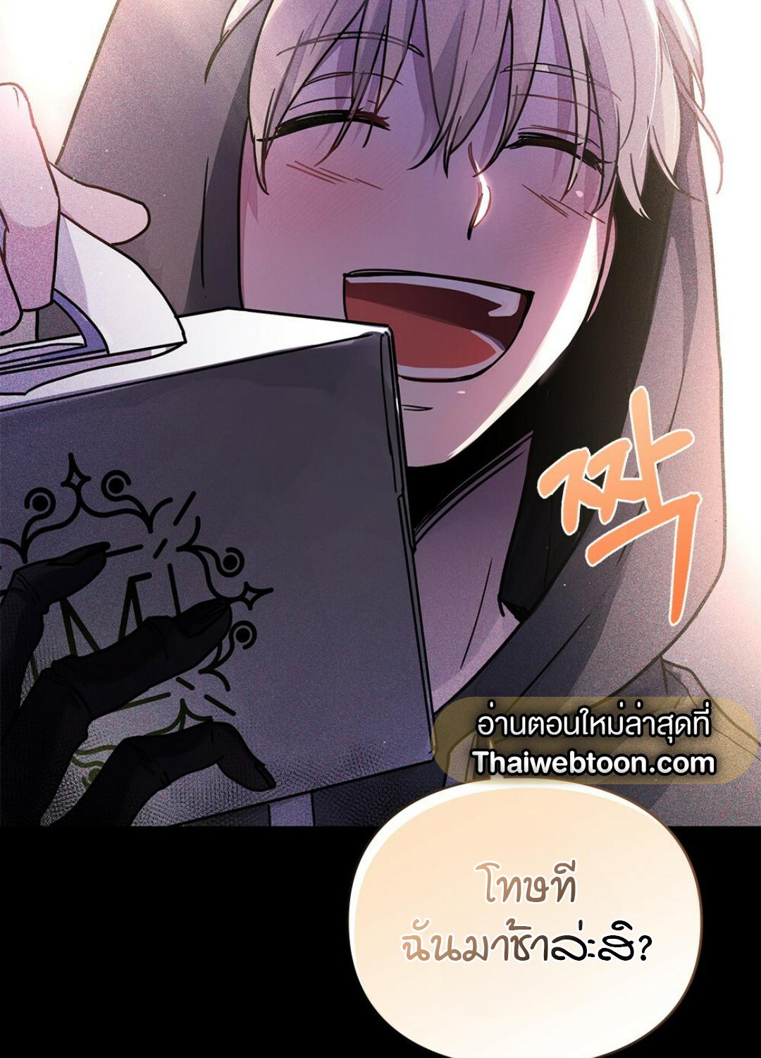 หน้า 121