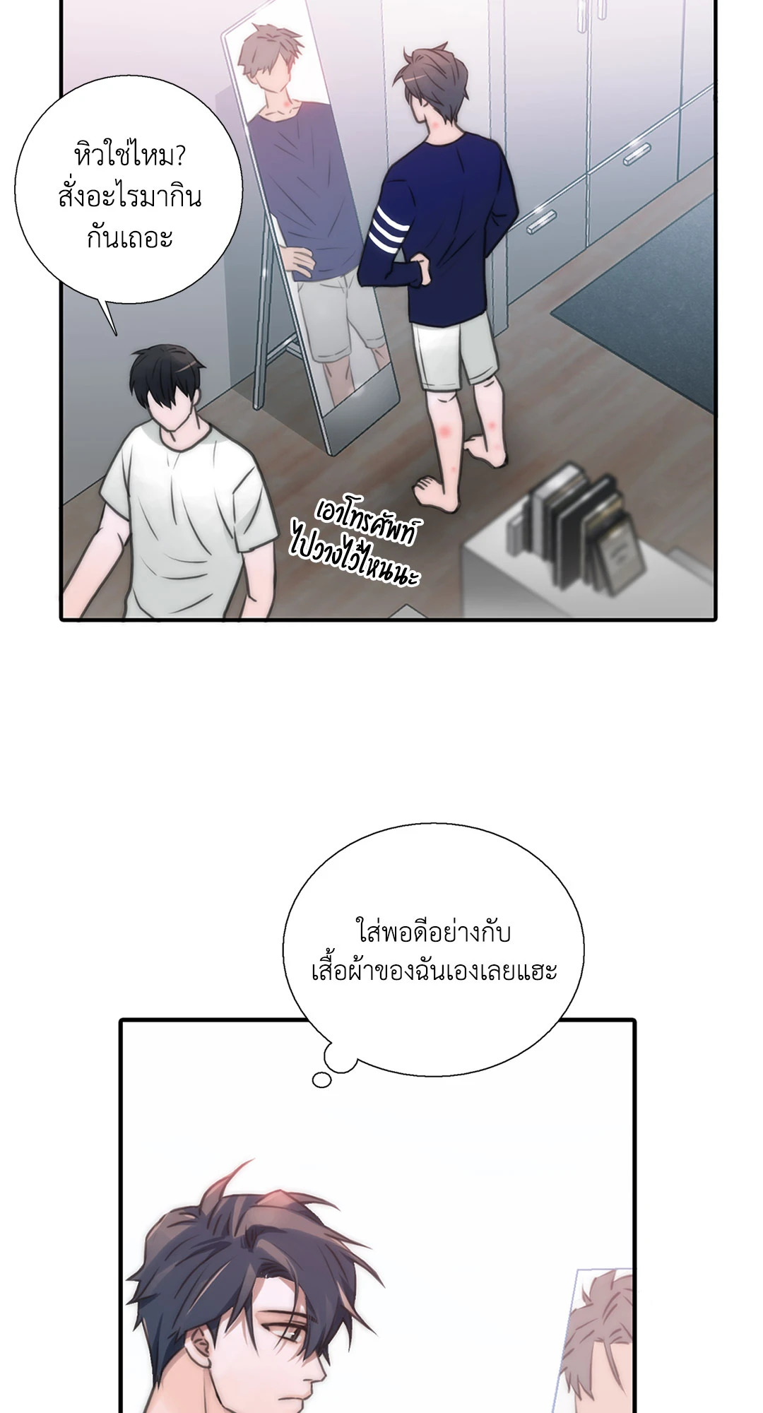 หน้า 47