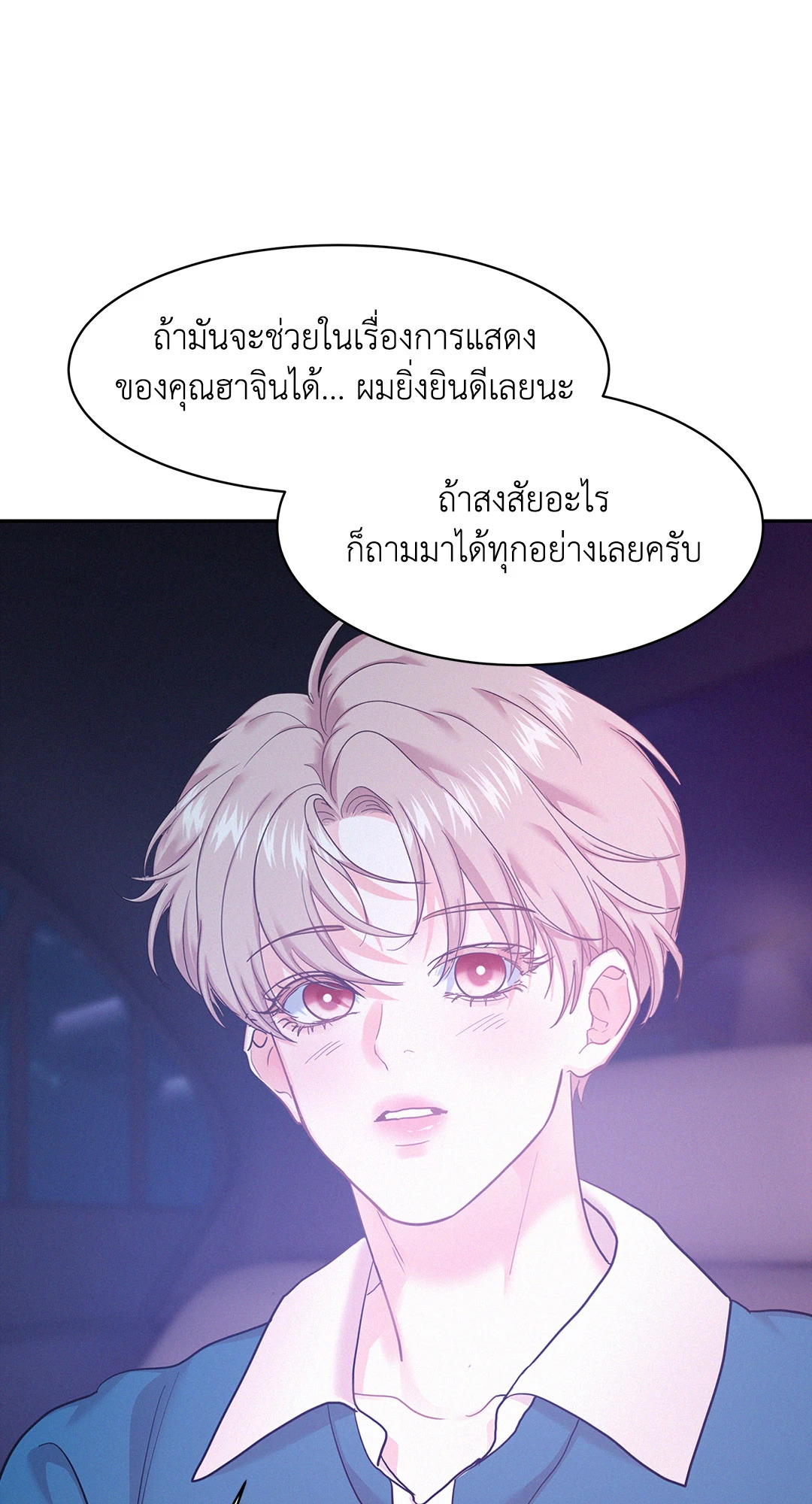 หน้า 63