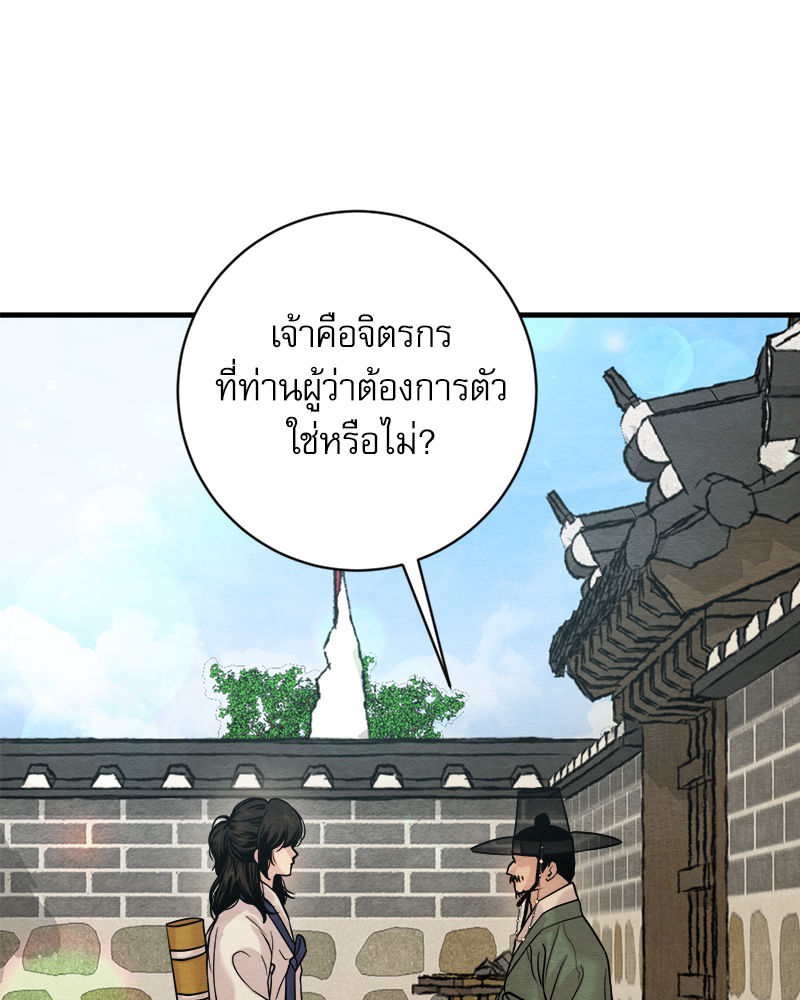 หน้า 73