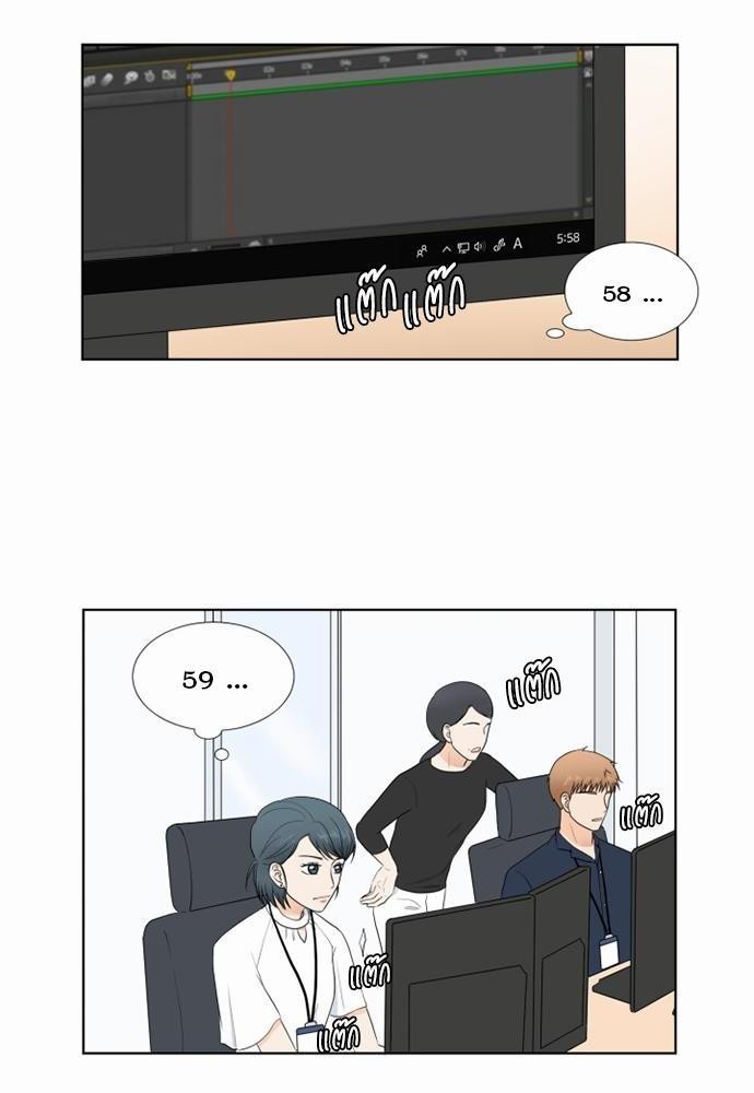 หน้า 34