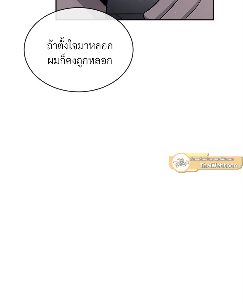หน้า 84