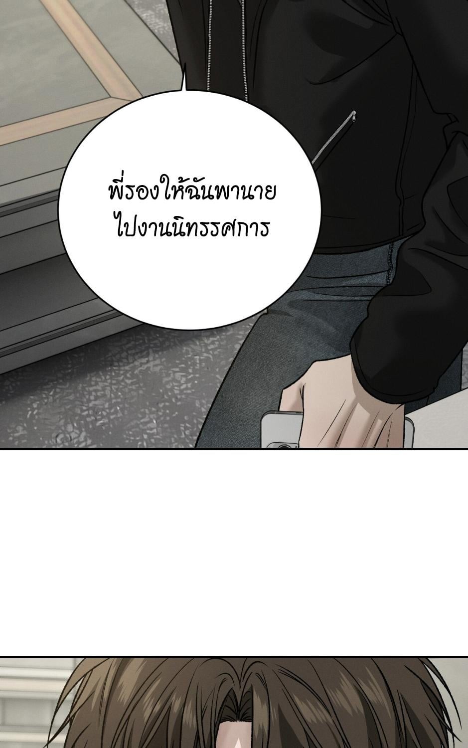 หน้า 107