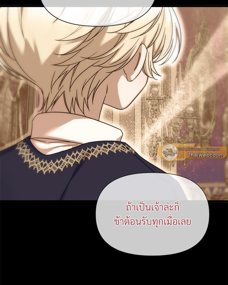 หน้า 131