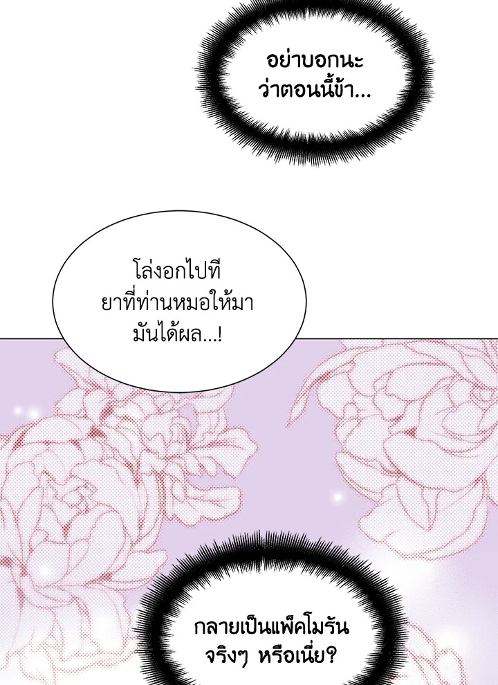 หน้า 110