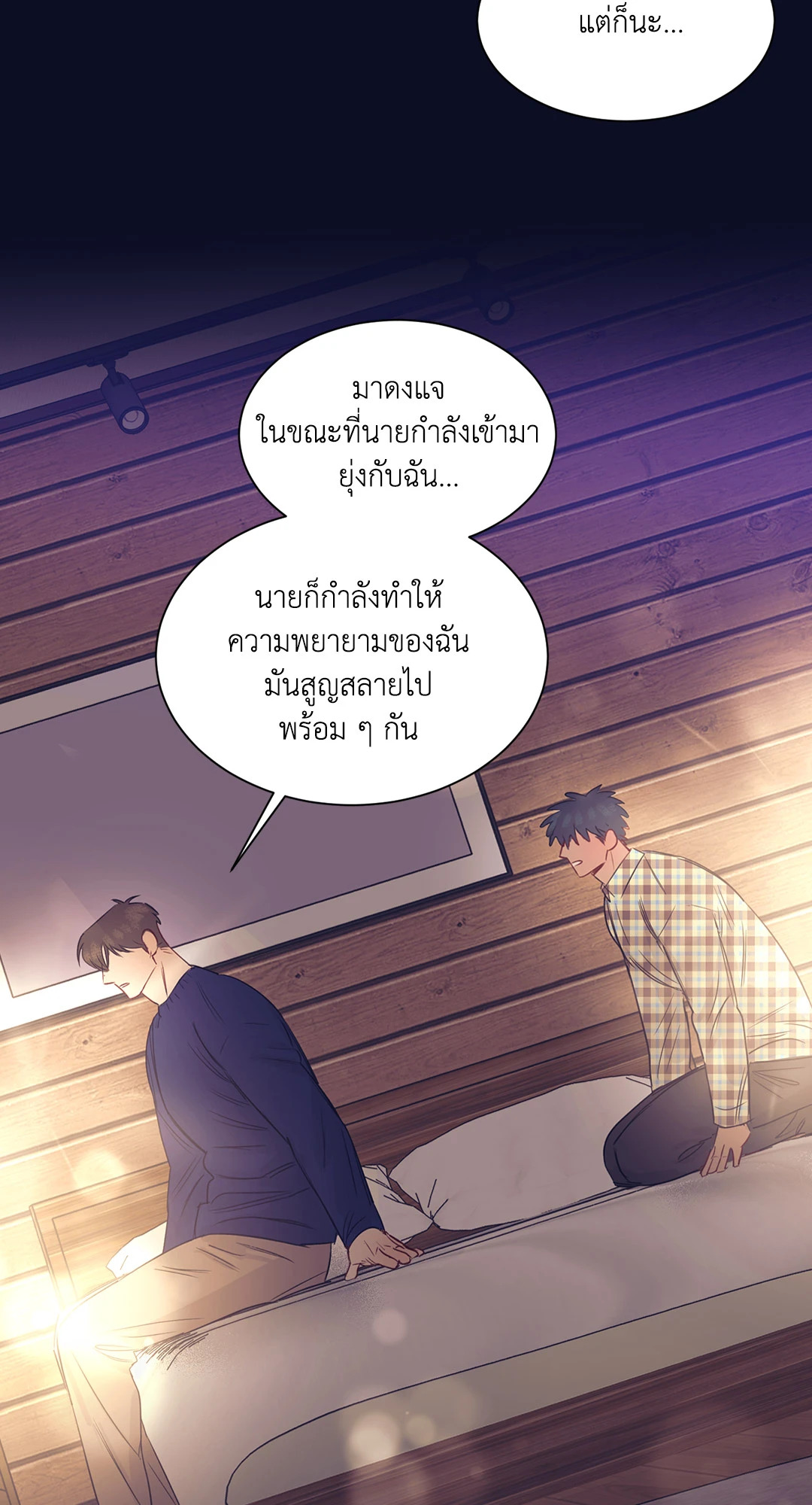 หน้า 30