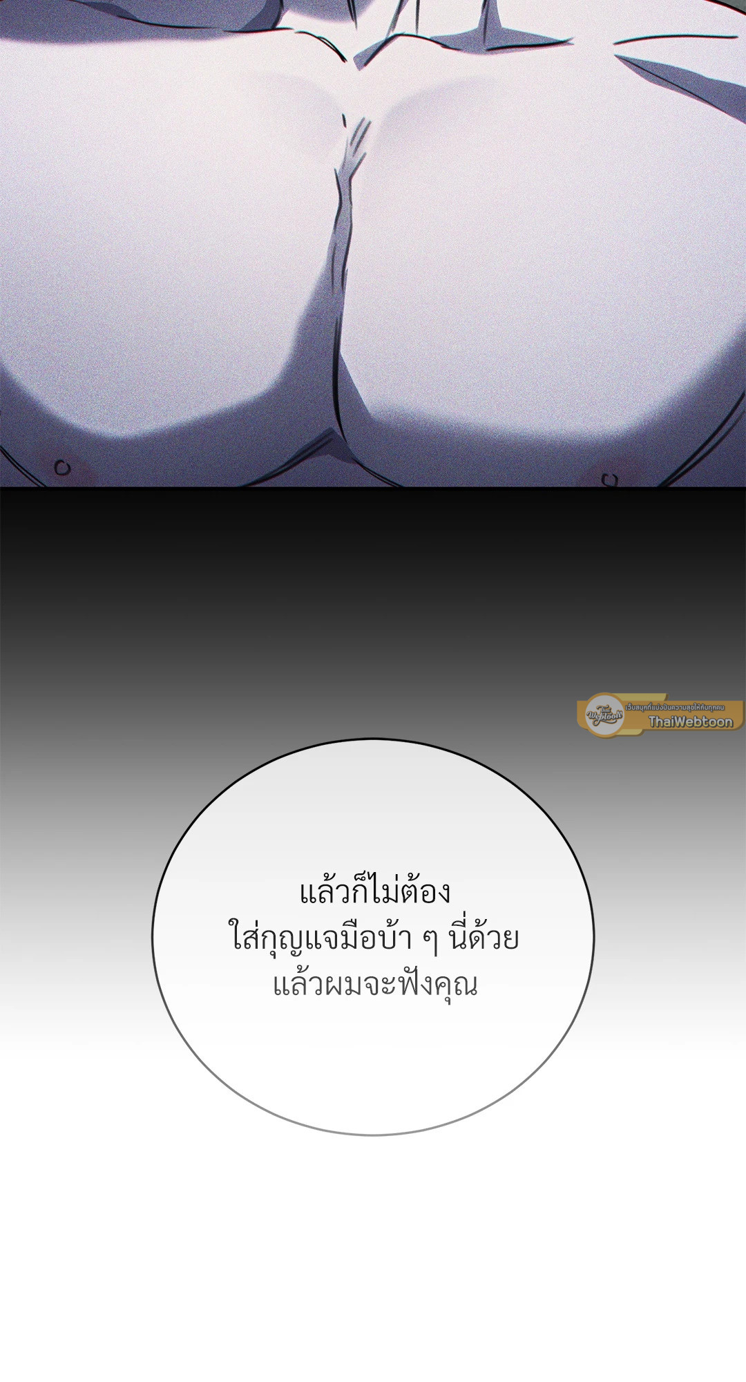 หน้า 89