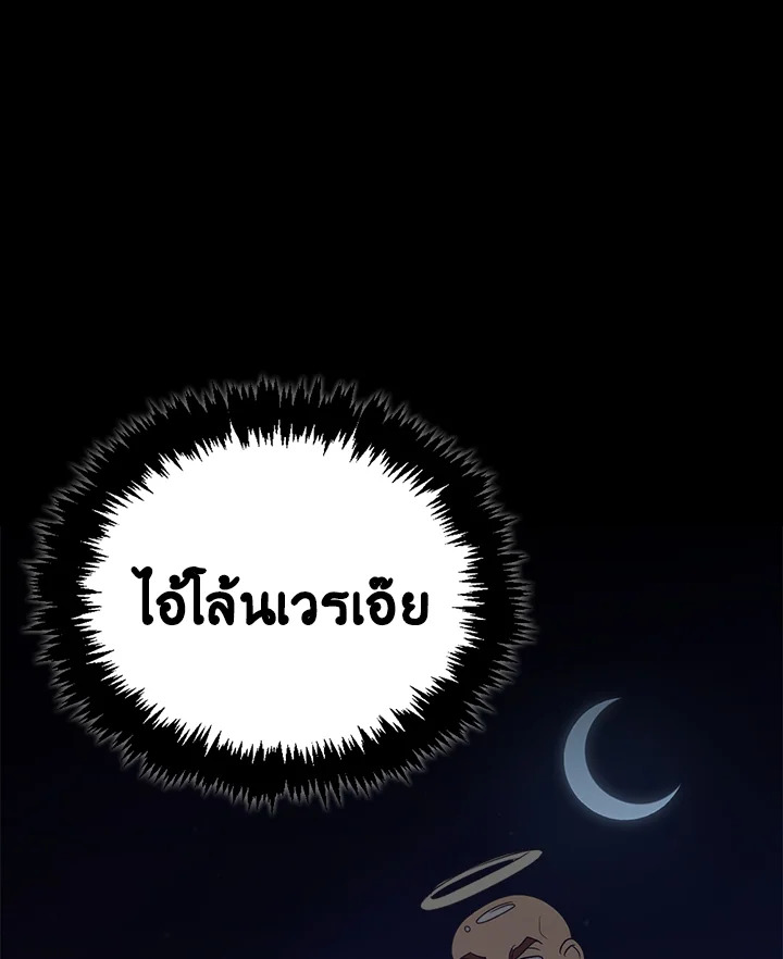 หน้า 107