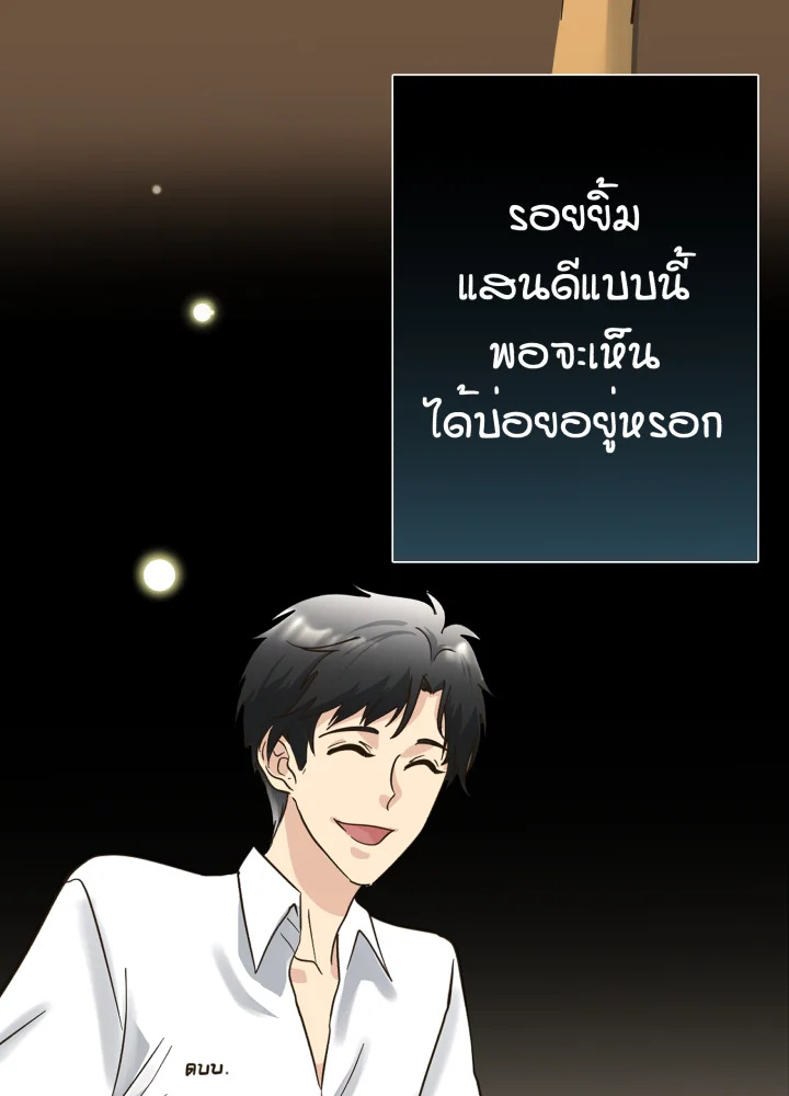 หน้า 69