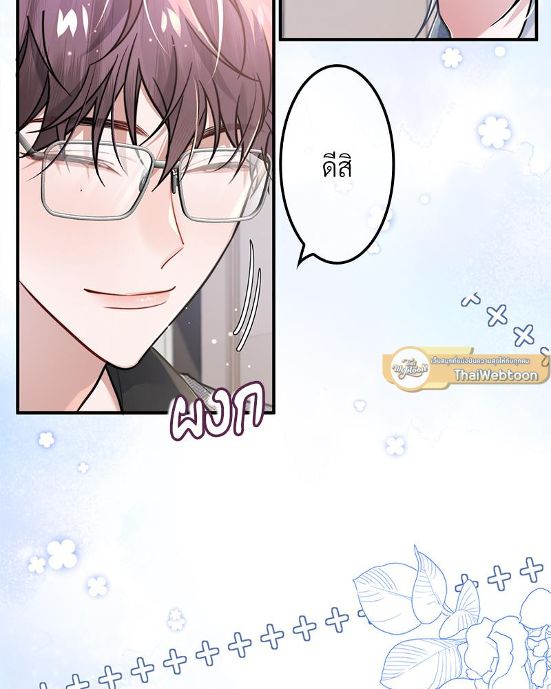 หน้า 47