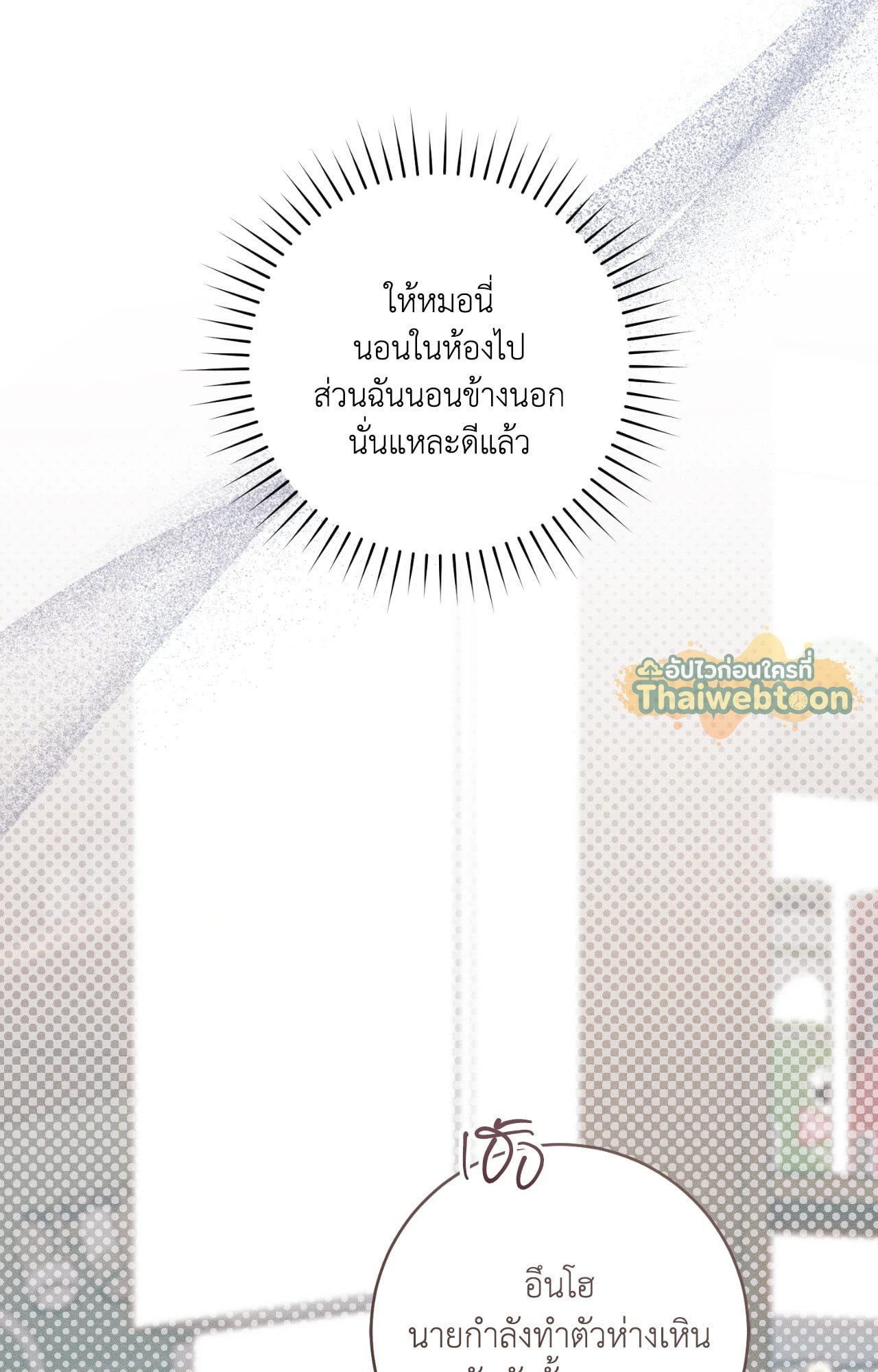 หน้า 77