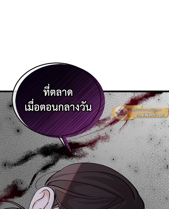 หน้า 91