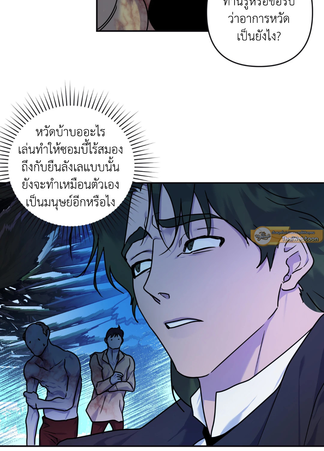 หน้า 37