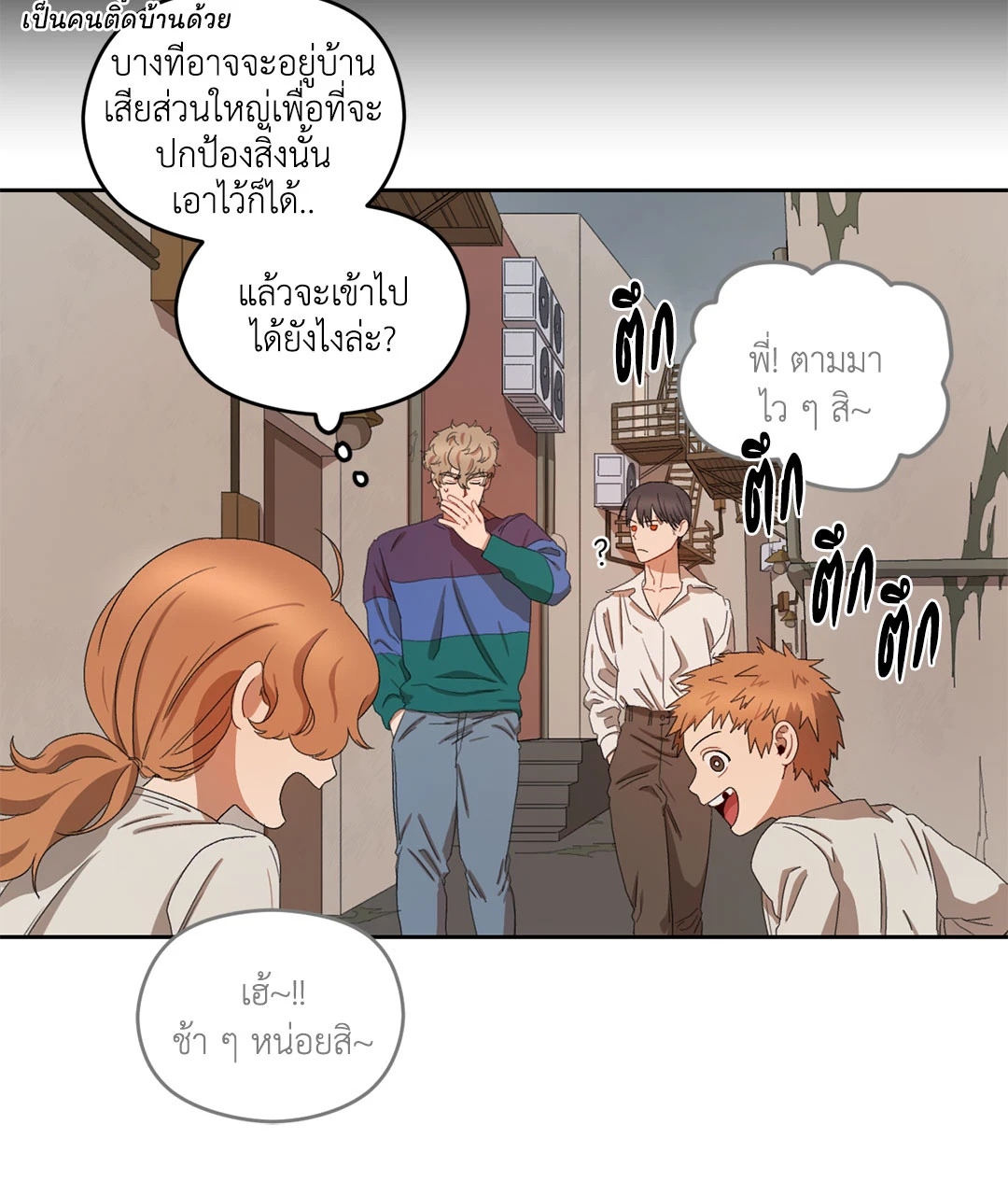 หน้า 27