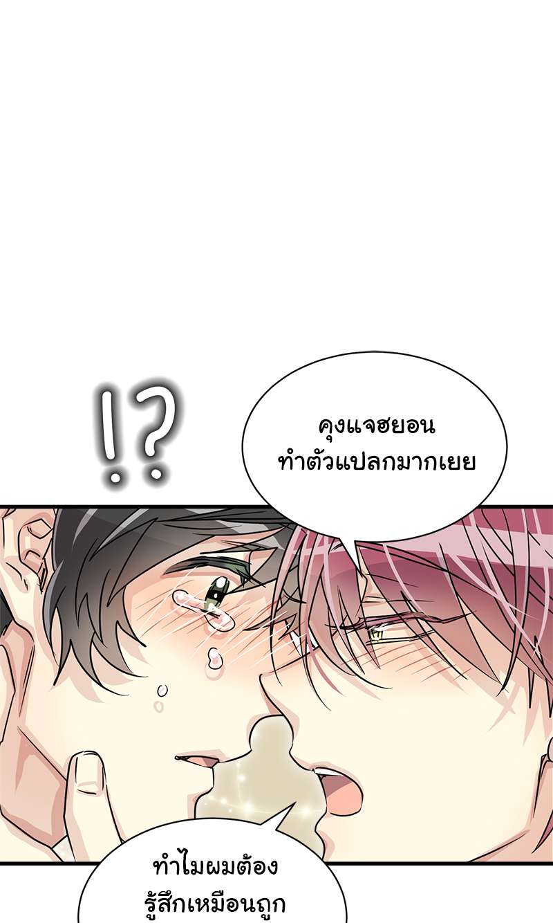 หน้า 51