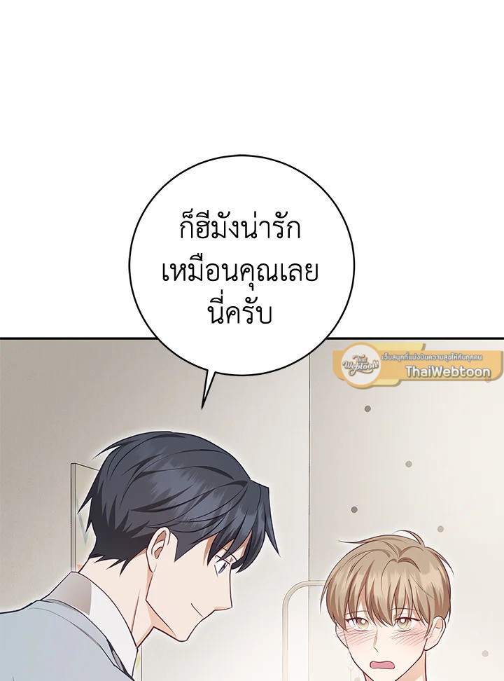 หน้า 58