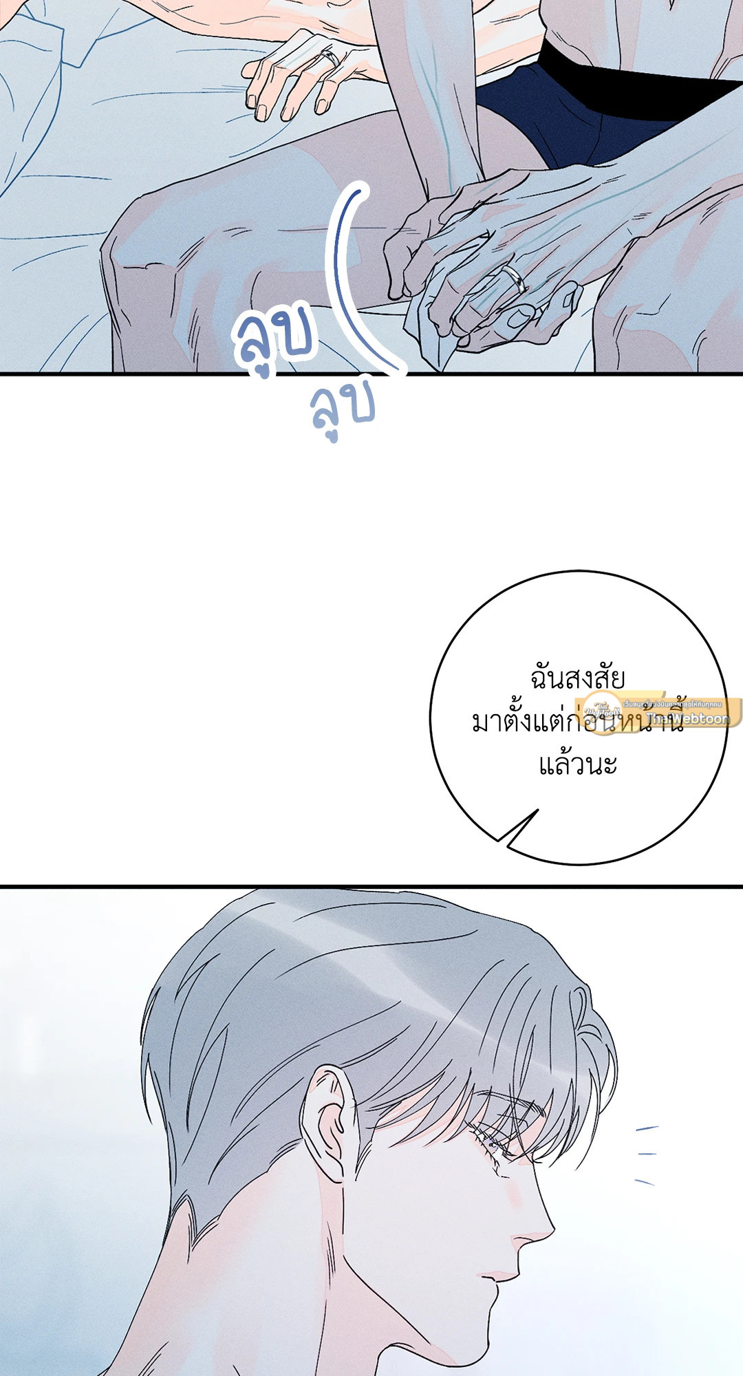 หน้า 40