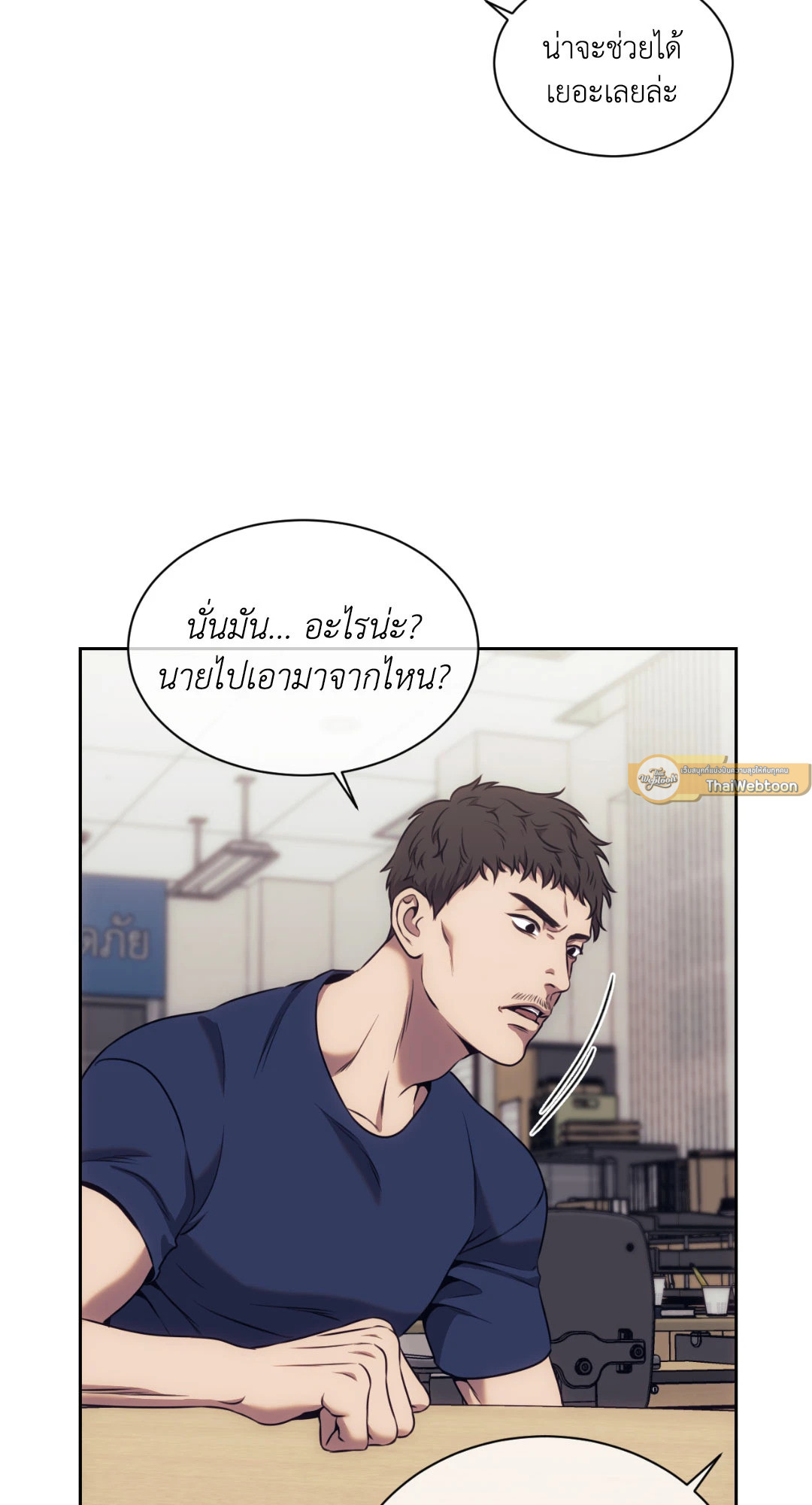 หน้า 37
