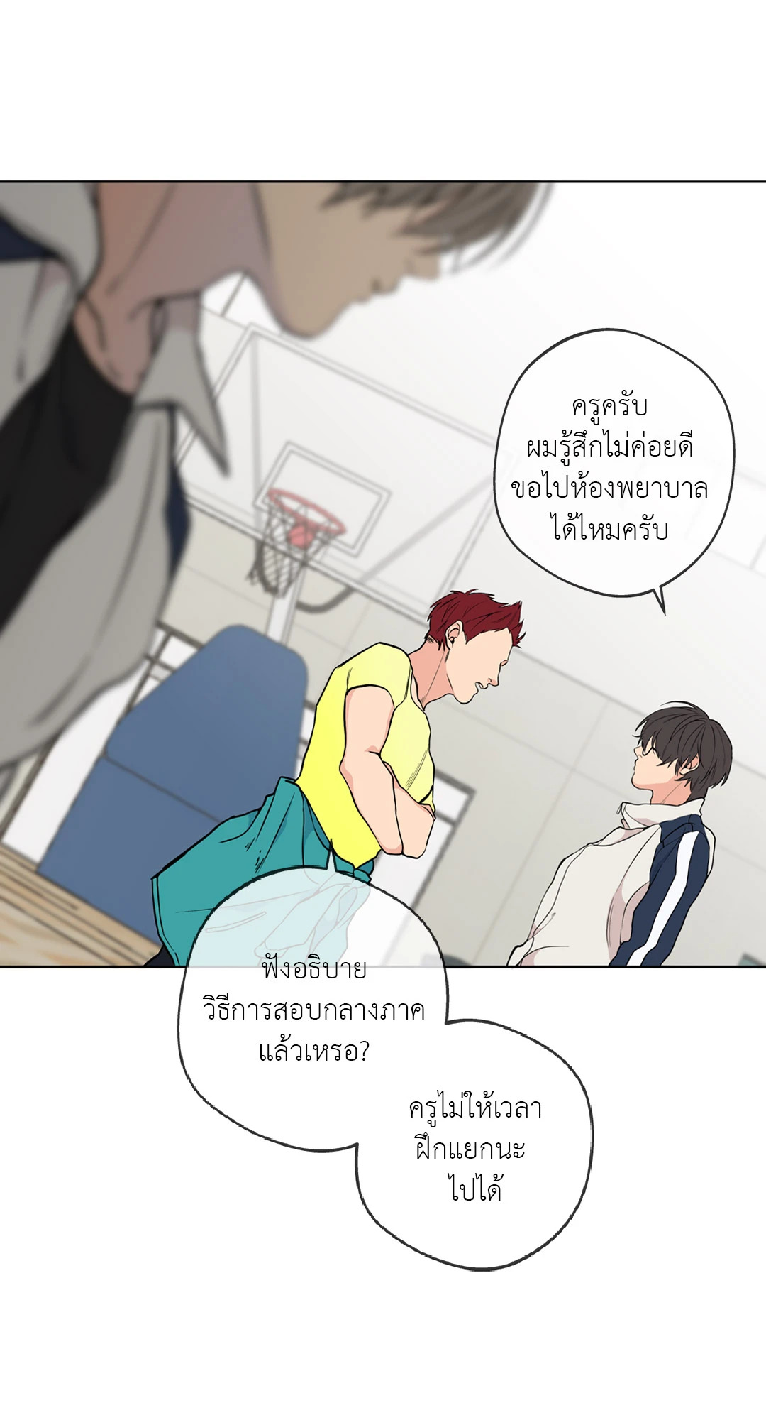 หน้า 63