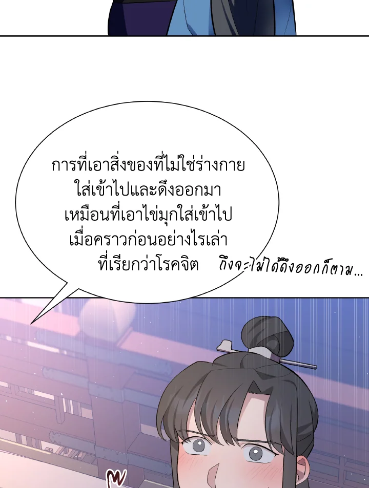 หน้า 71