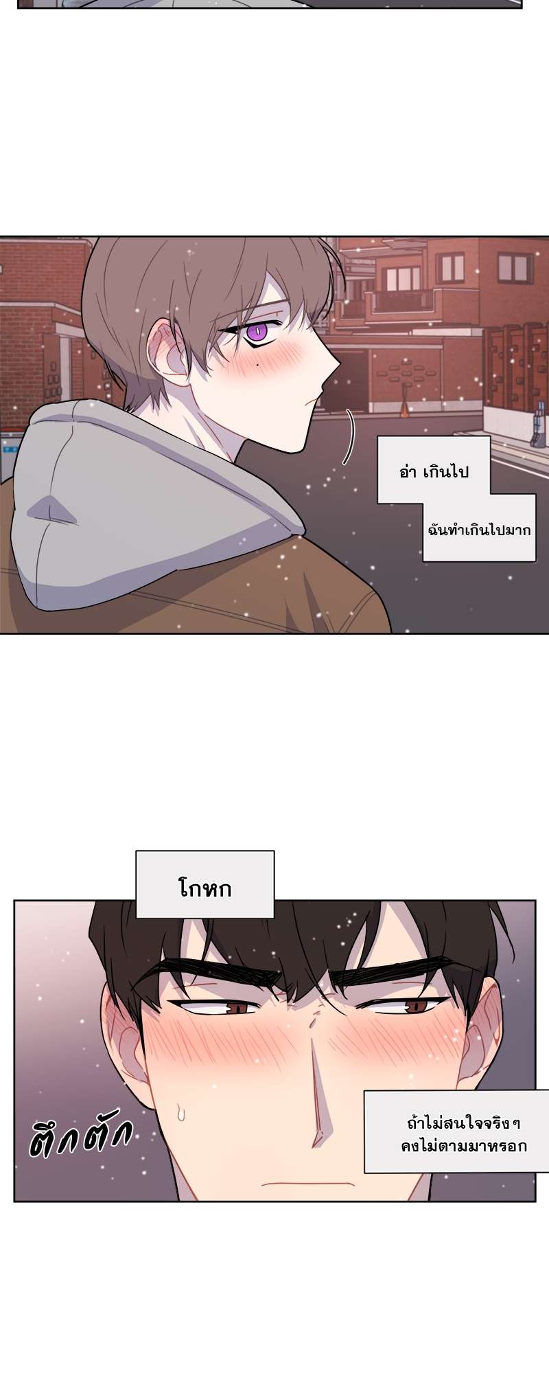 หน้า 40