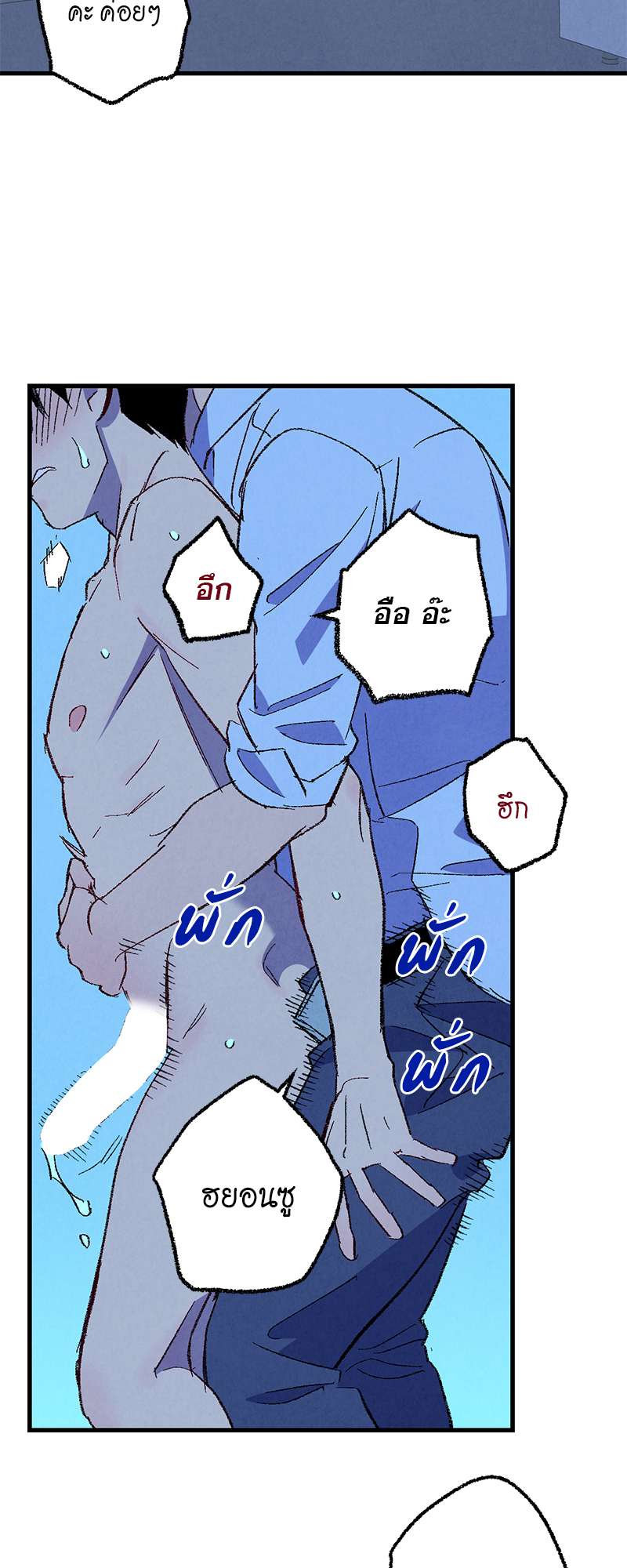 หน้า 40