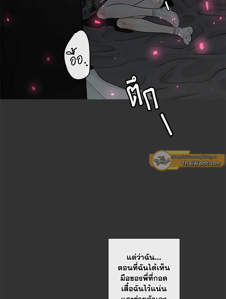 หน้า 85